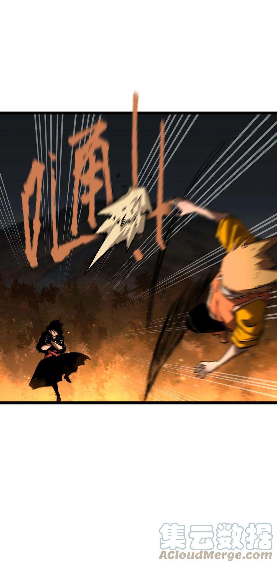 成为我的员工吧！这里是老板以外全员丧尸的末世派遣公司！58 荷鲁斯之眼