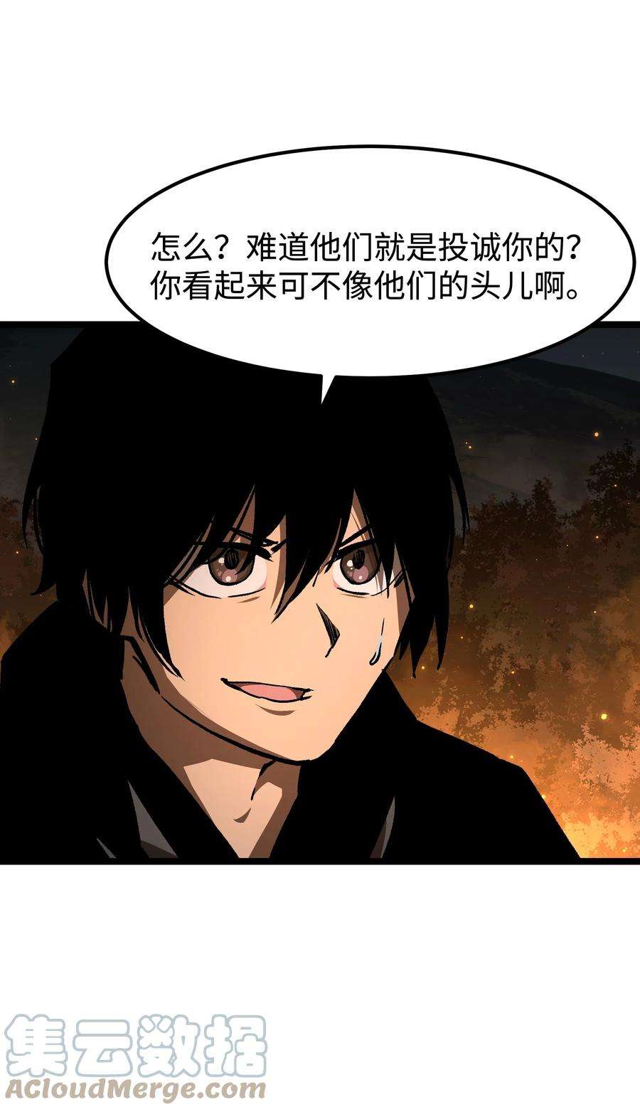 成为我的员工吧！这里是老板以外全员丧尸的末世派遣公司！58 荷鲁斯之眼