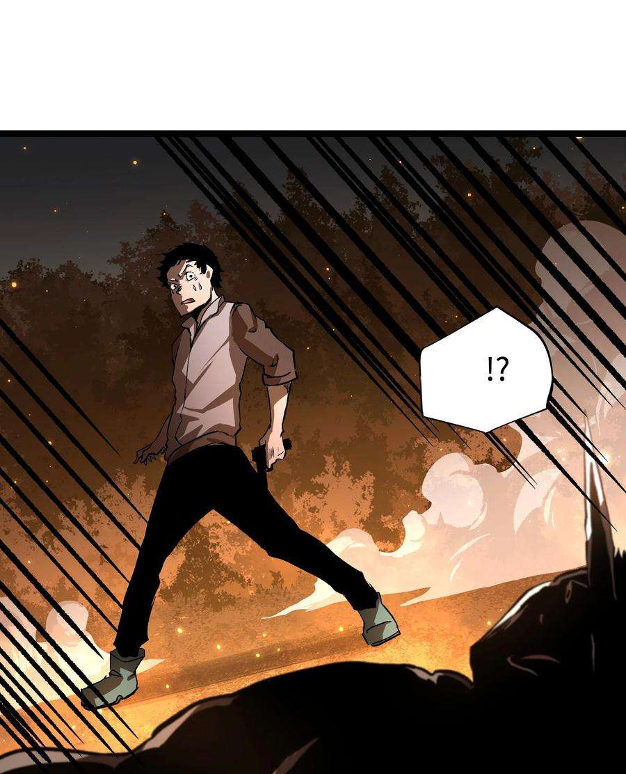 成为我的员工吧！这里是老板以外全员丧尸的末世派遣公司！58 荷鲁斯之眼