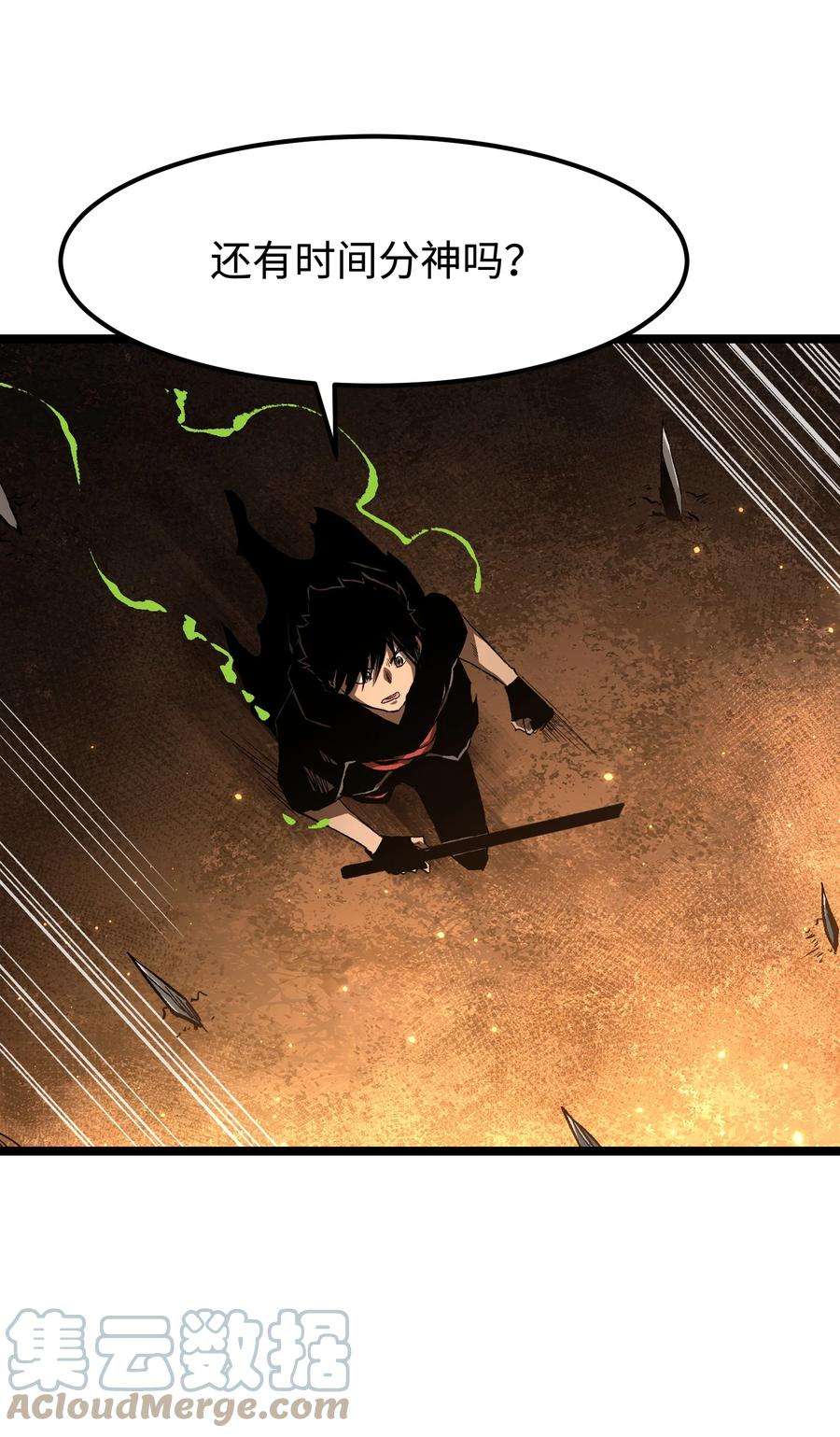 成为我的员工吧！这里是老板以外全员丧尸的末世派遣公司！059 得道多助，失道寡助