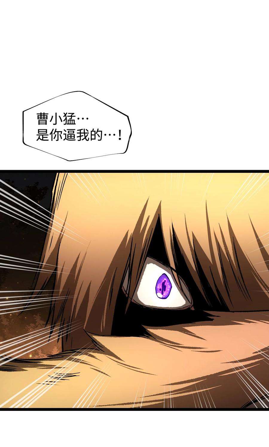 成为我的员工吧！这里是老板以外全员丧尸的末世派遣公司！059 得道多助，失道寡助