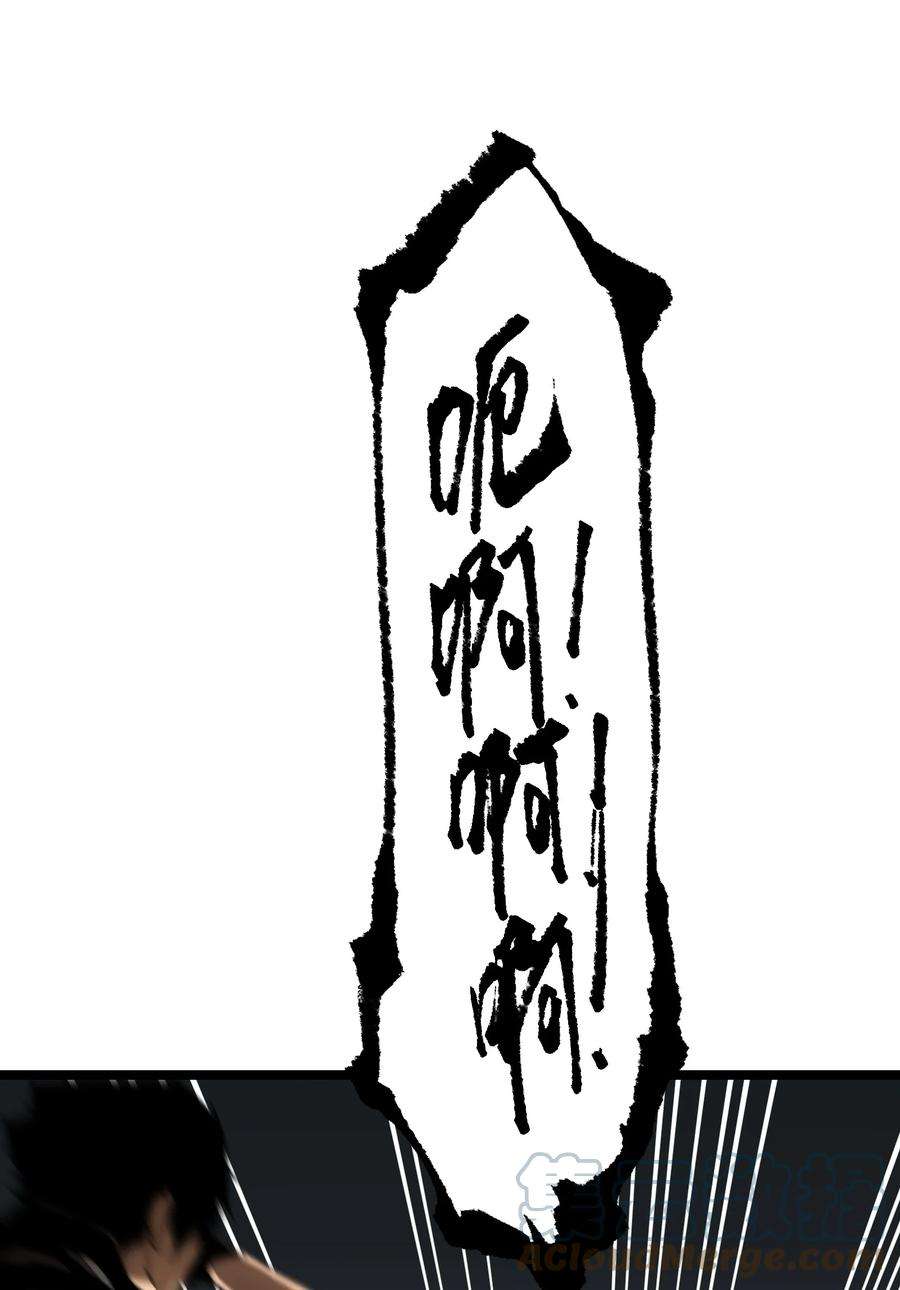 成为我的员工吧！这里是老板以外全员丧尸的末世派遣公司！059 得道多助，失道寡助