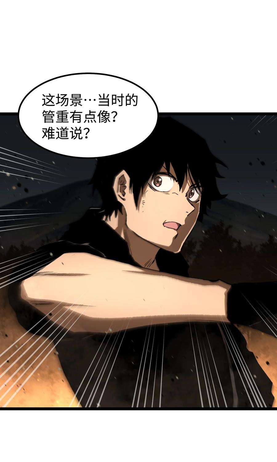 成为我的员工吧！这里是老板以外全员丧尸的末世派遣公司！059 得道多助，失道寡助