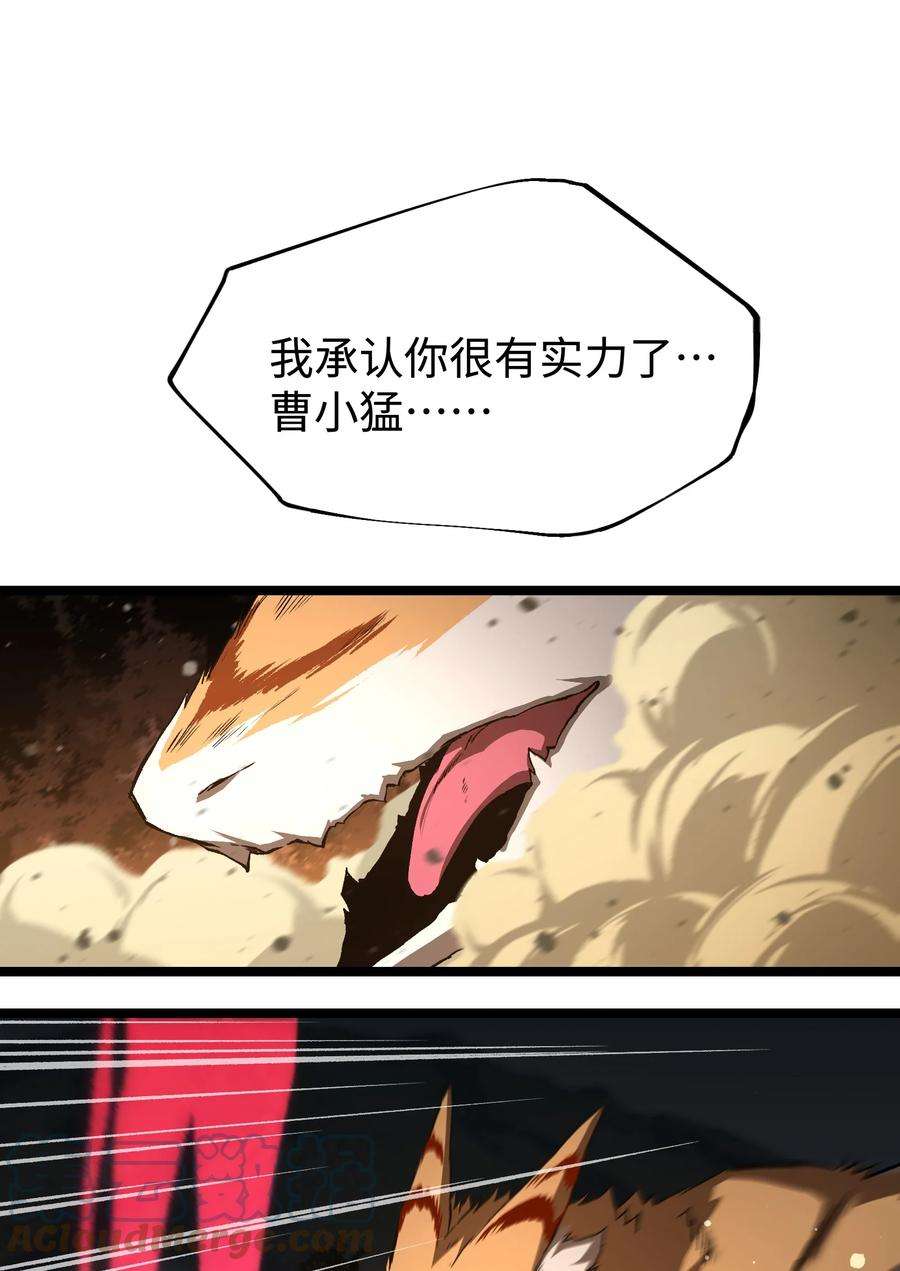 成为我的员工吧！这里是老板以外全员丧尸的末世派遣公司！059 得道多助，失道寡助