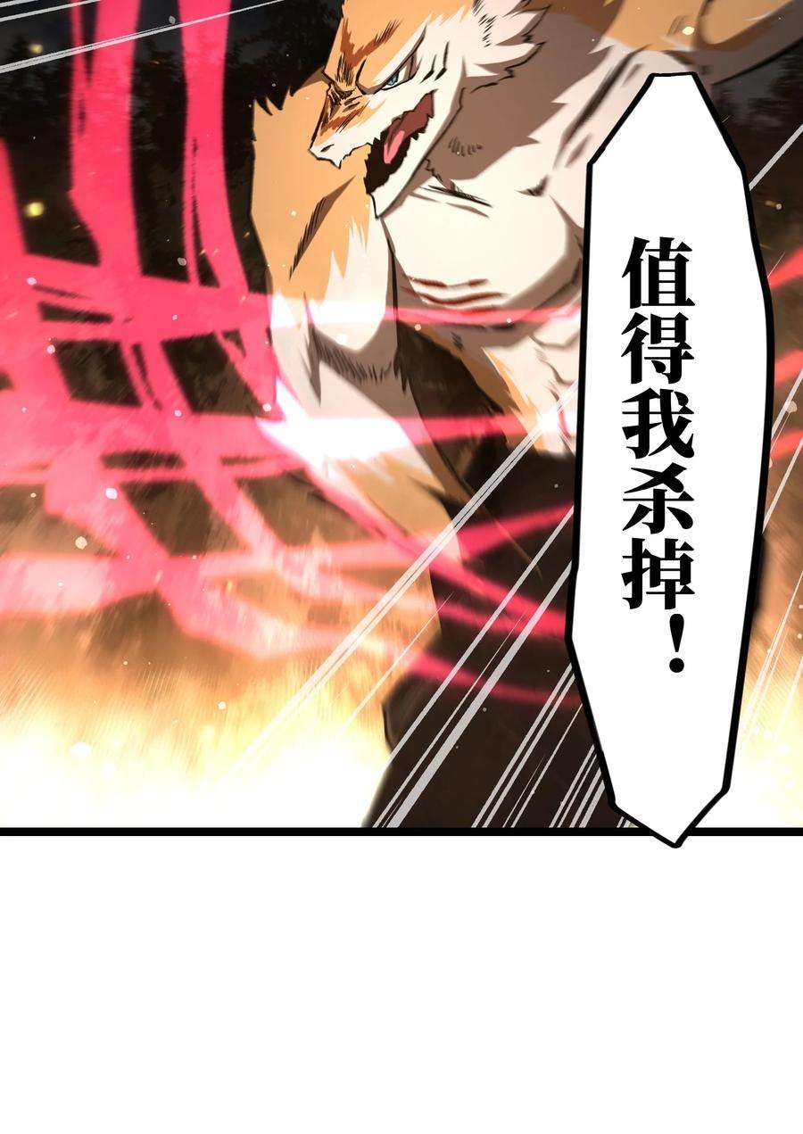 成为我的员工吧！这里是老板以外全员丧尸的末世派遣公司！059 得道多助，失道寡助