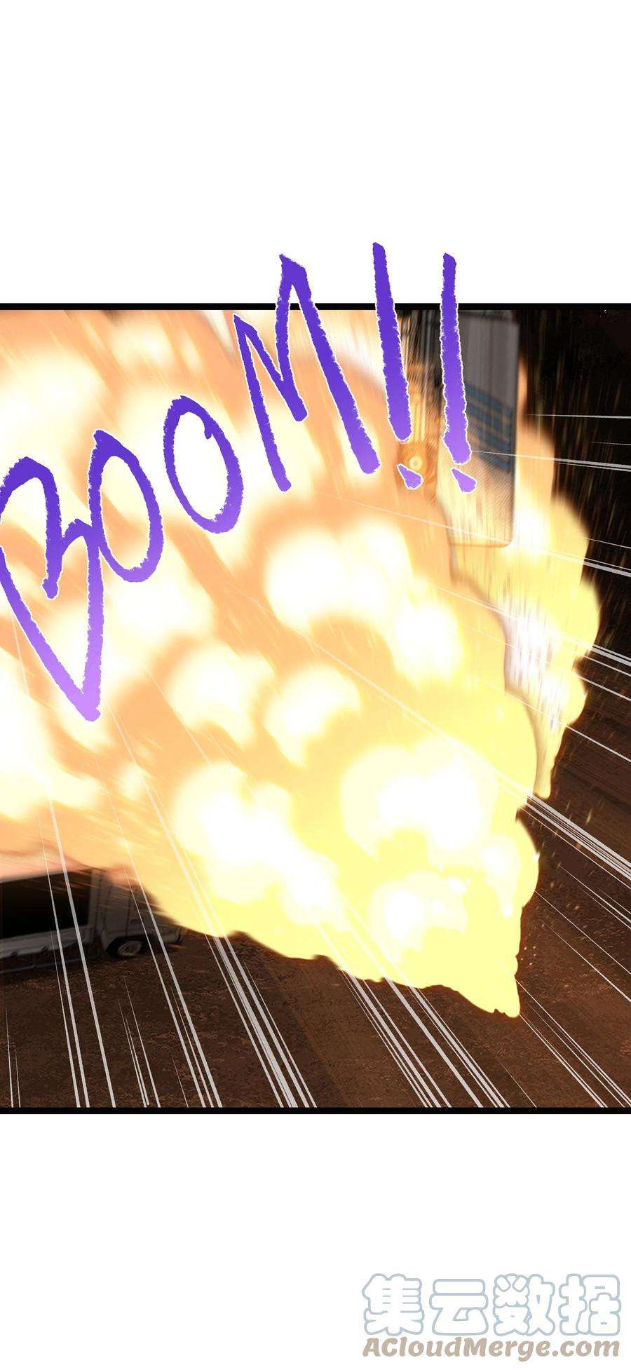 成为我的员工吧！这里是老板以外全员丧尸的末世派遣公司！059 得道多助，失道寡助