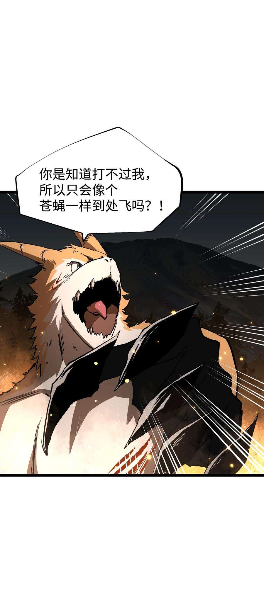 成为我的员工吧！这里是老板以外全员丧尸的末世派遣公司！059 得道多助，失道寡助