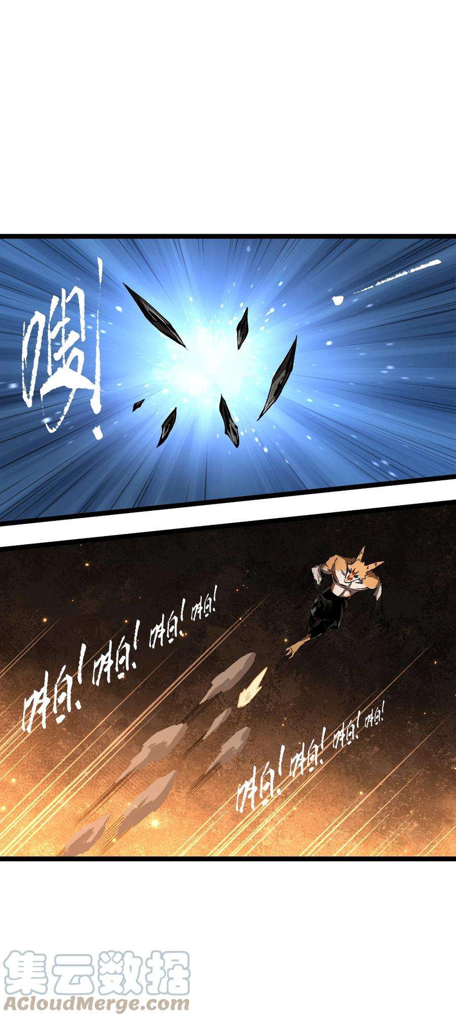 成为我的员工吧！这里是老板以外全员丧尸的末世派遣公司！059 得道多助，失道寡助