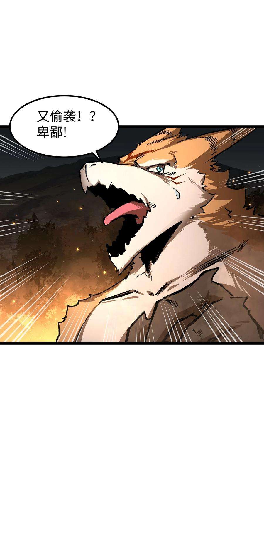 成为我的员工吧！这里是老板以外全员丧尸的末世派遣公司！059 得道多助，失道寡助