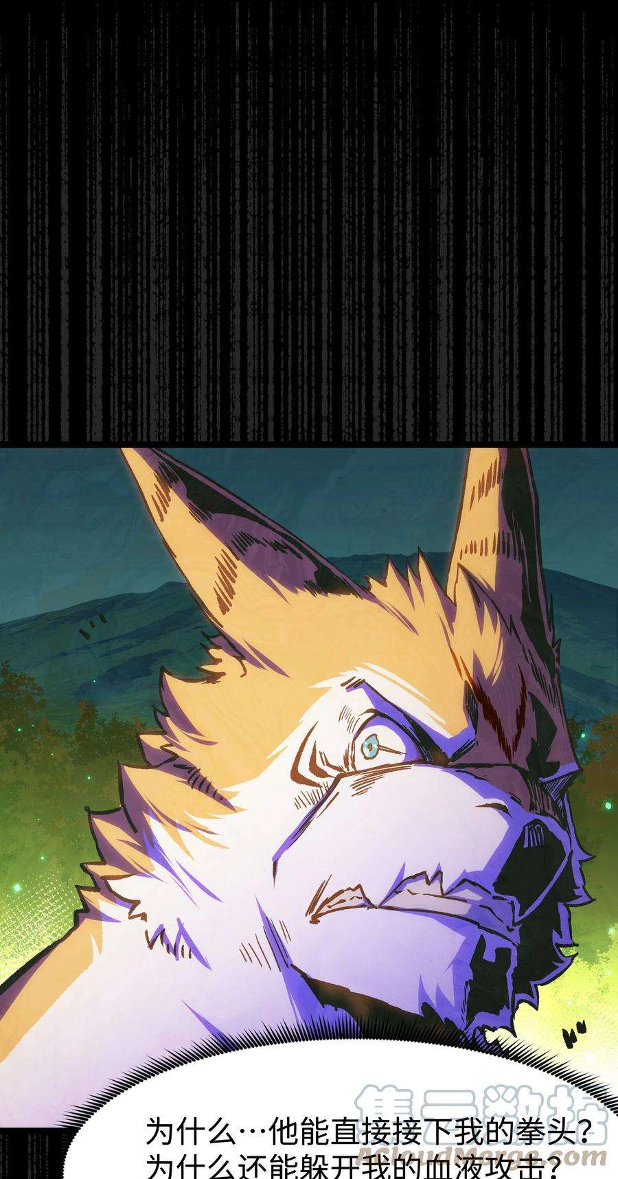 成为我的员工吧！这里是老板以外全员丧尸的末世派遣公司！059 得道多助，失道寡助