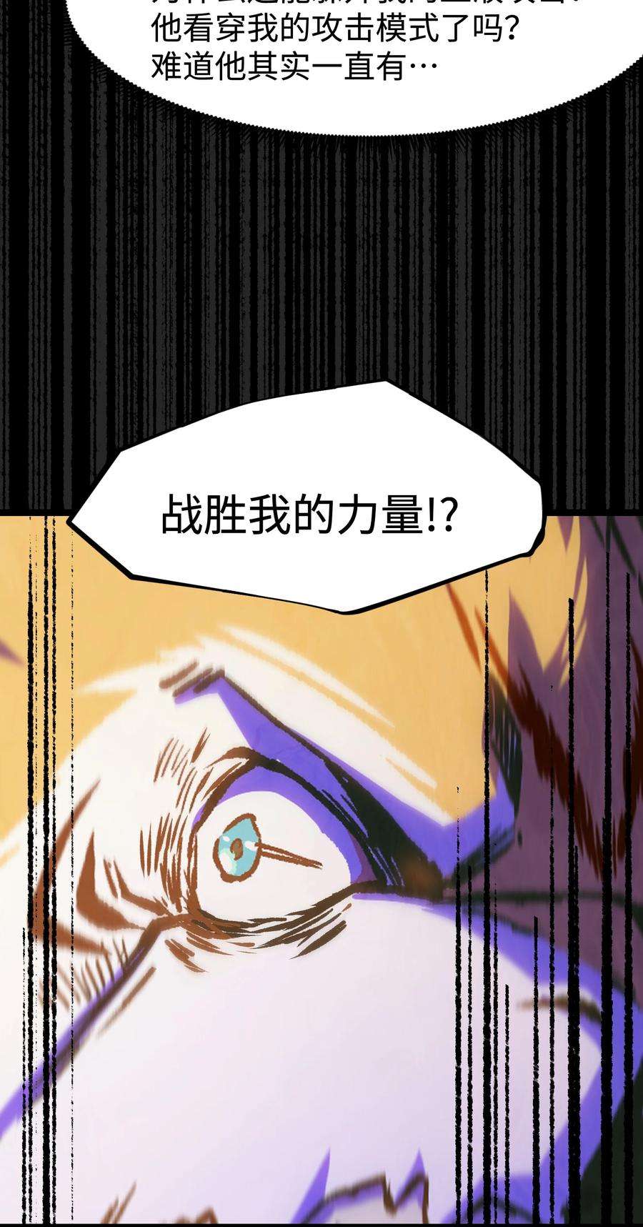 成为我的员工吧！这里是老板以外全员丧尸的末世派遣公司！059 得道多助，失道寡助