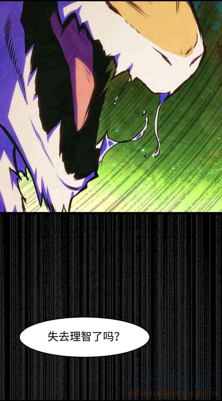 成为我的员工吧！这里是老板以外全员丧尸的末世派遣公司！059 得道多助，失道寡助