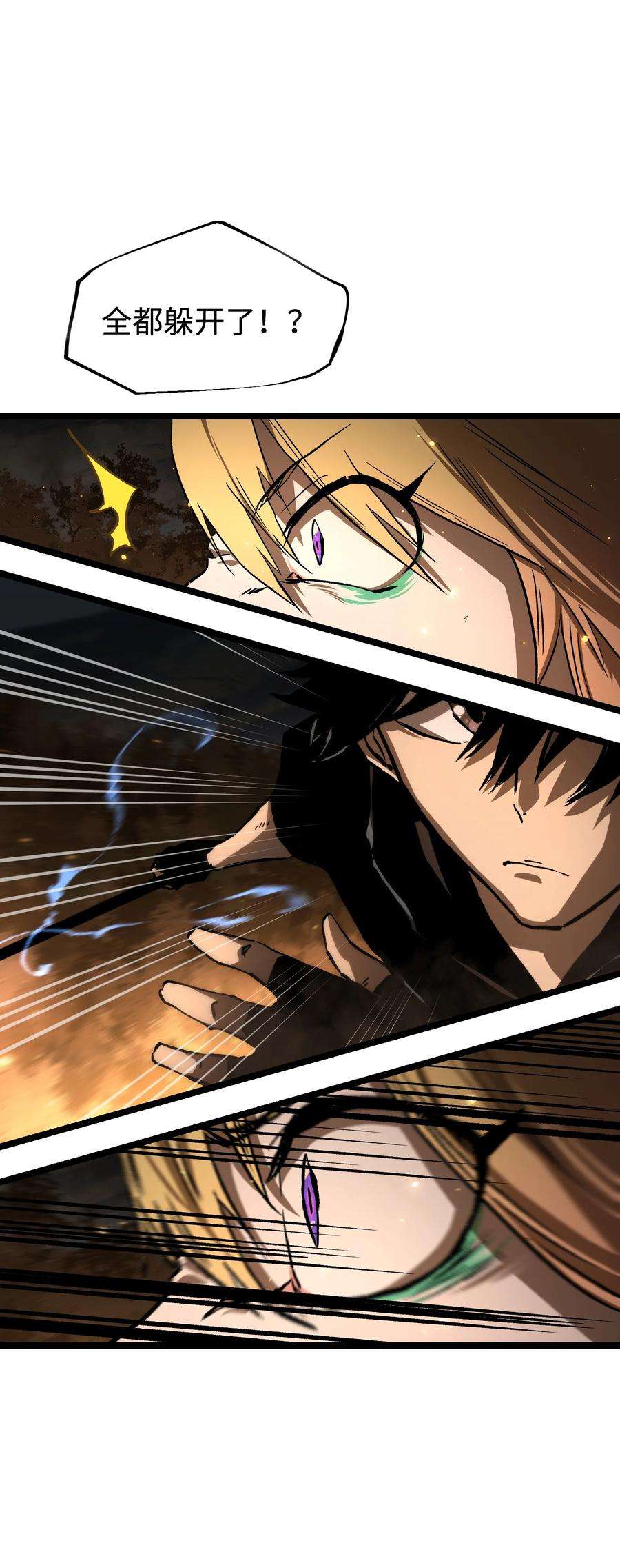 成为我的员工吧！这里是老板以外全员丧尸的末世派遣公司！059 得道多助，失道寡助