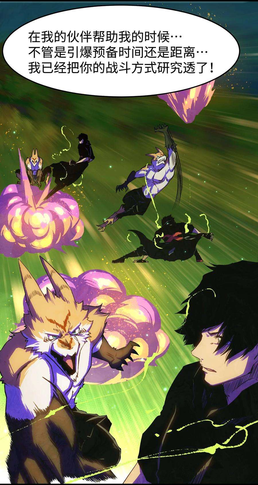 成为我的员工吧！这里是老板以外全员丧尸的末世派遣公司！059 得道多助，失道寡助