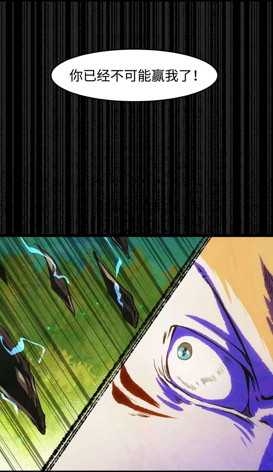 成为我的员工吧！这里是老板以外全员丧尸的末世派遣公司！059 得道多助，失道寡助