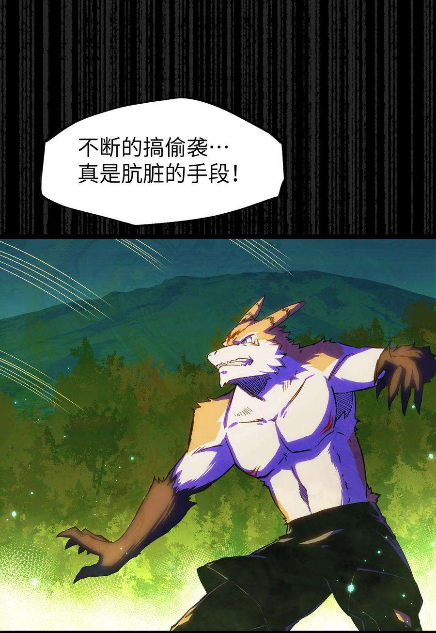 成为我的员工吧！这里是老板以外全员丧尸的末世派遣公司！059 得道多助，失道寡助