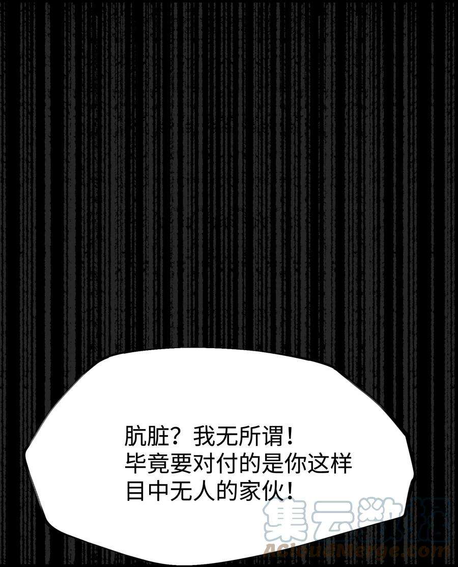 成为我的员工吧！这里是老板以外全员丧尸的末世派遣公司！059 得道多助，失道寡助