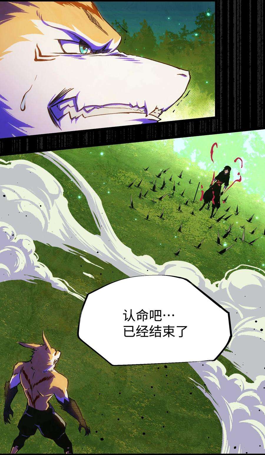 成为我的员工吧！这里是老板以外全员丧尸的末世派遣公司！059 得道多助，失道寡助