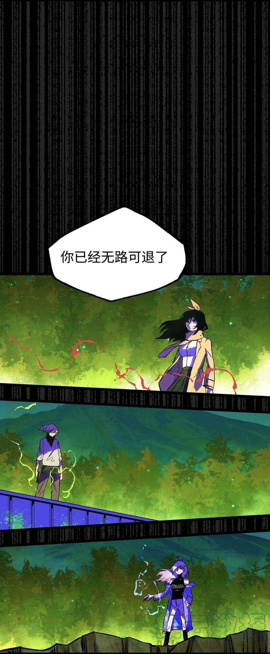 成为我的员工吧！这里是老板以外全员丧尸的末世派遣公司！059 得道多助，失道寡助