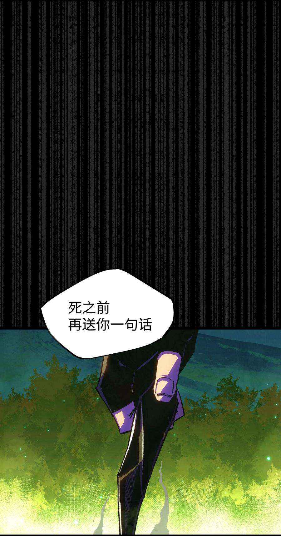 成为我的员工吧！这里是老板以外全员丧尸的末世派遣公司！059 得道多助，失道寡助