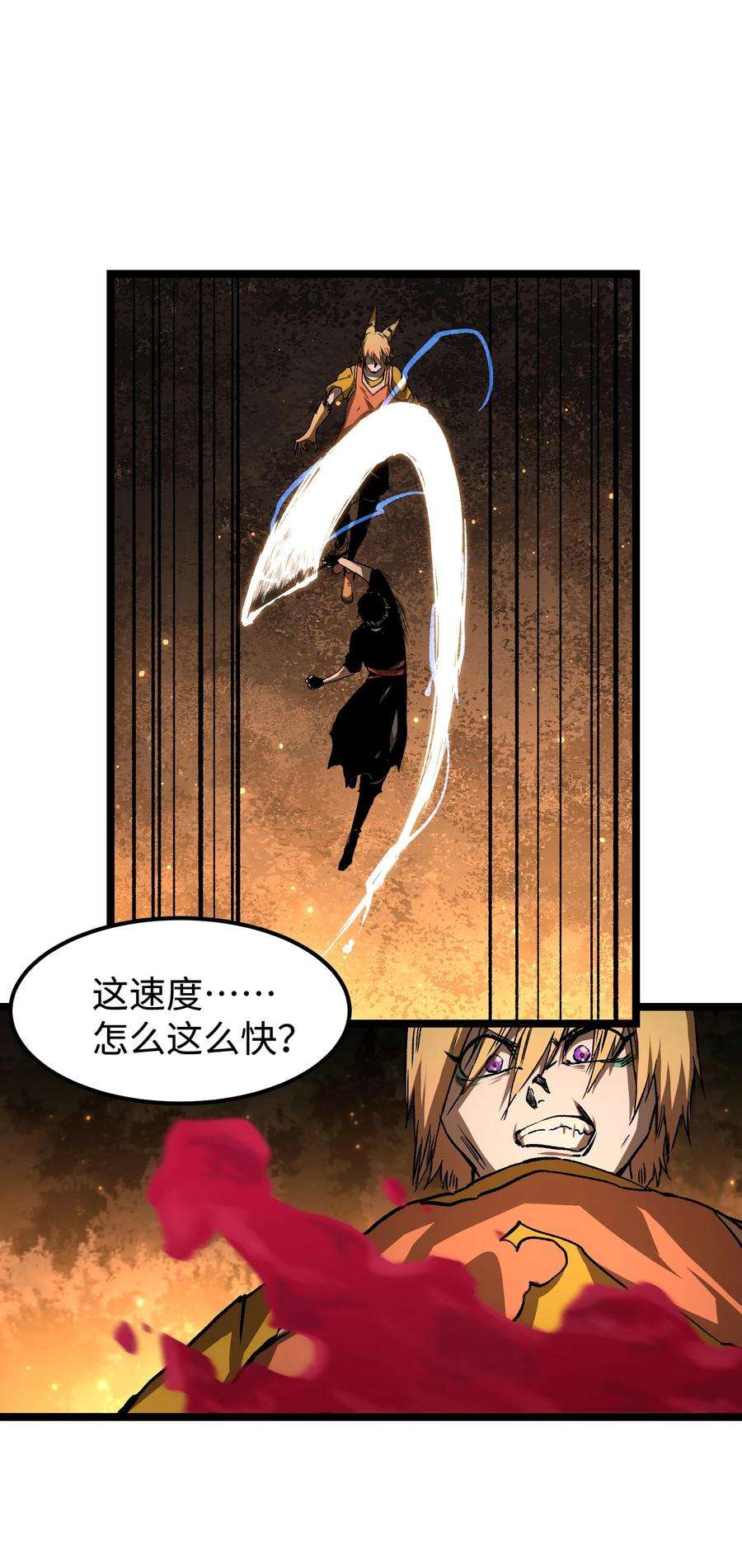 成为我的员工吧！这里是老板以外全员丧尸的末世派遣公司！059 得道多助，失道寡助