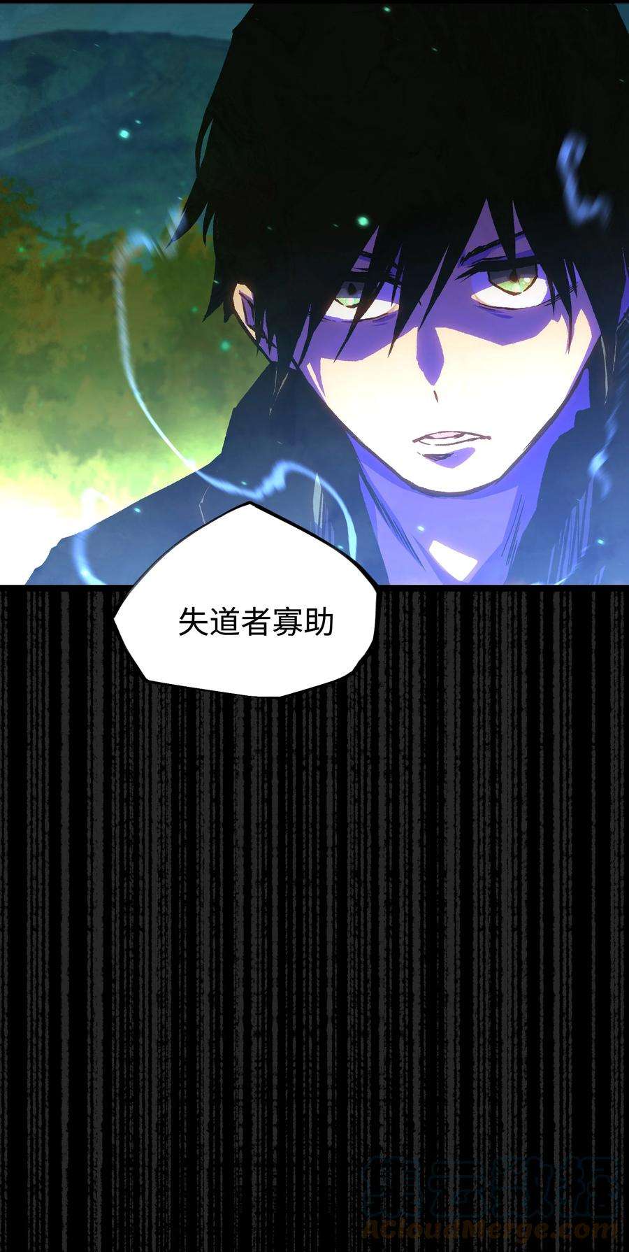 成为我的员工吧！这里是老板以外全员丧尸的末世派遣公司！059 得道多助，失道寡助