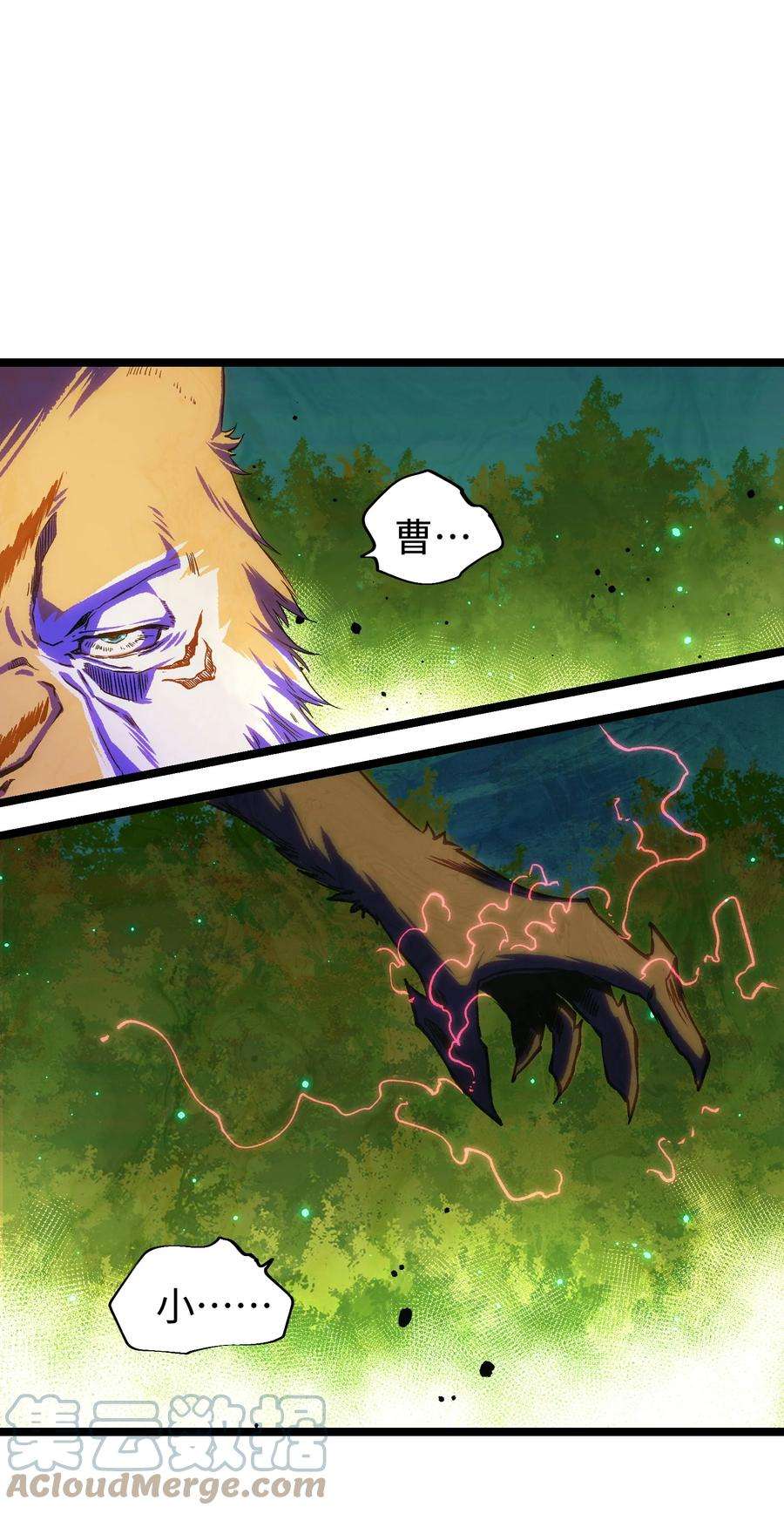 成为我的员工吧！这里是老板以外全员丧尸的末世派遣公司！059 得道多助，失道寡助