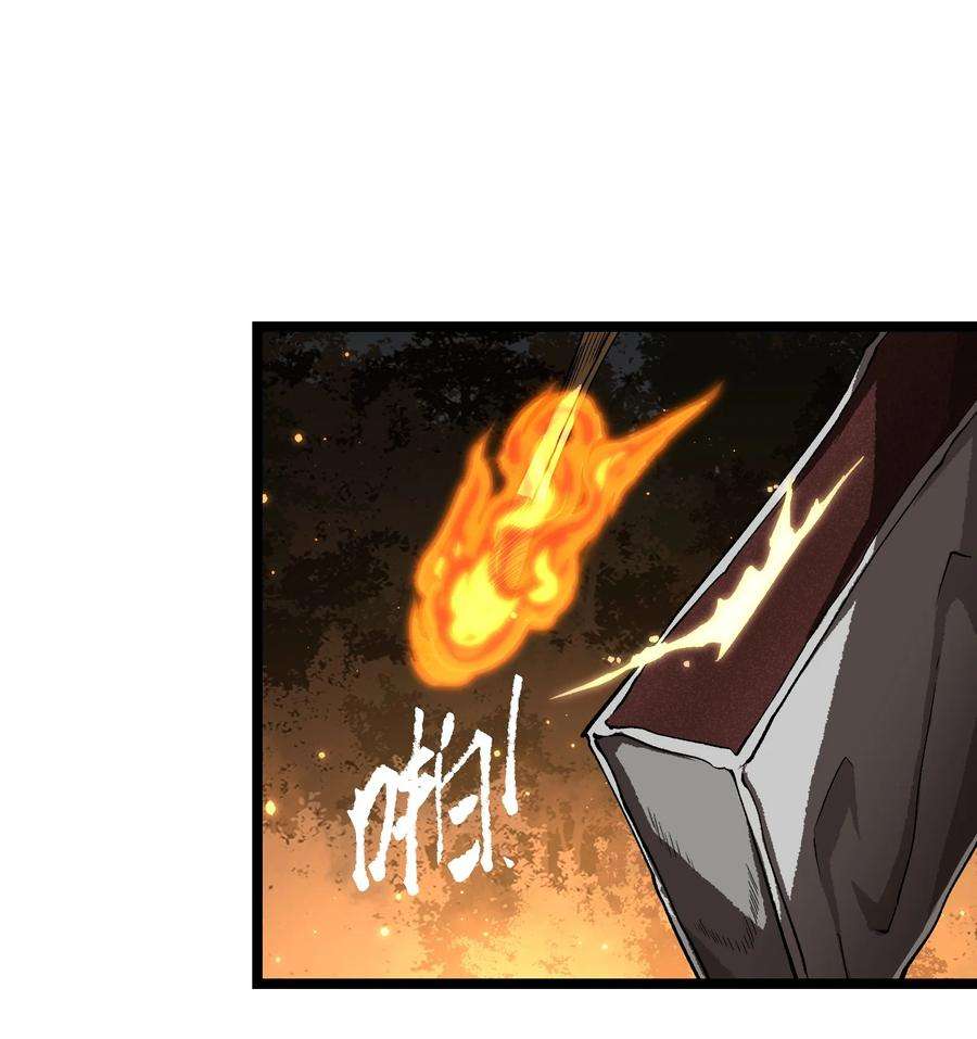 成为我的员工吧！这里是老板以外全员丧尸的末世派遣公司！059 得道多助，失道寡助