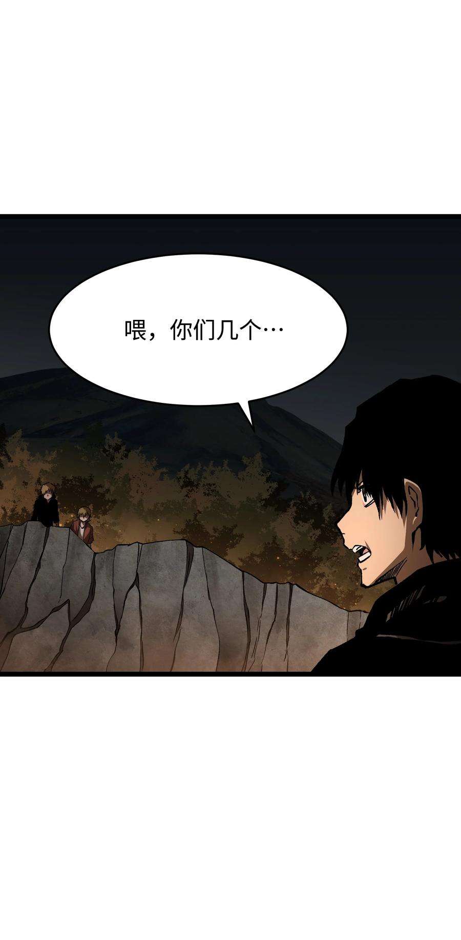 成为我的员工吧！这里是老板以外全员丧尸的末世派遣公司！059 得道多助，失道寡助