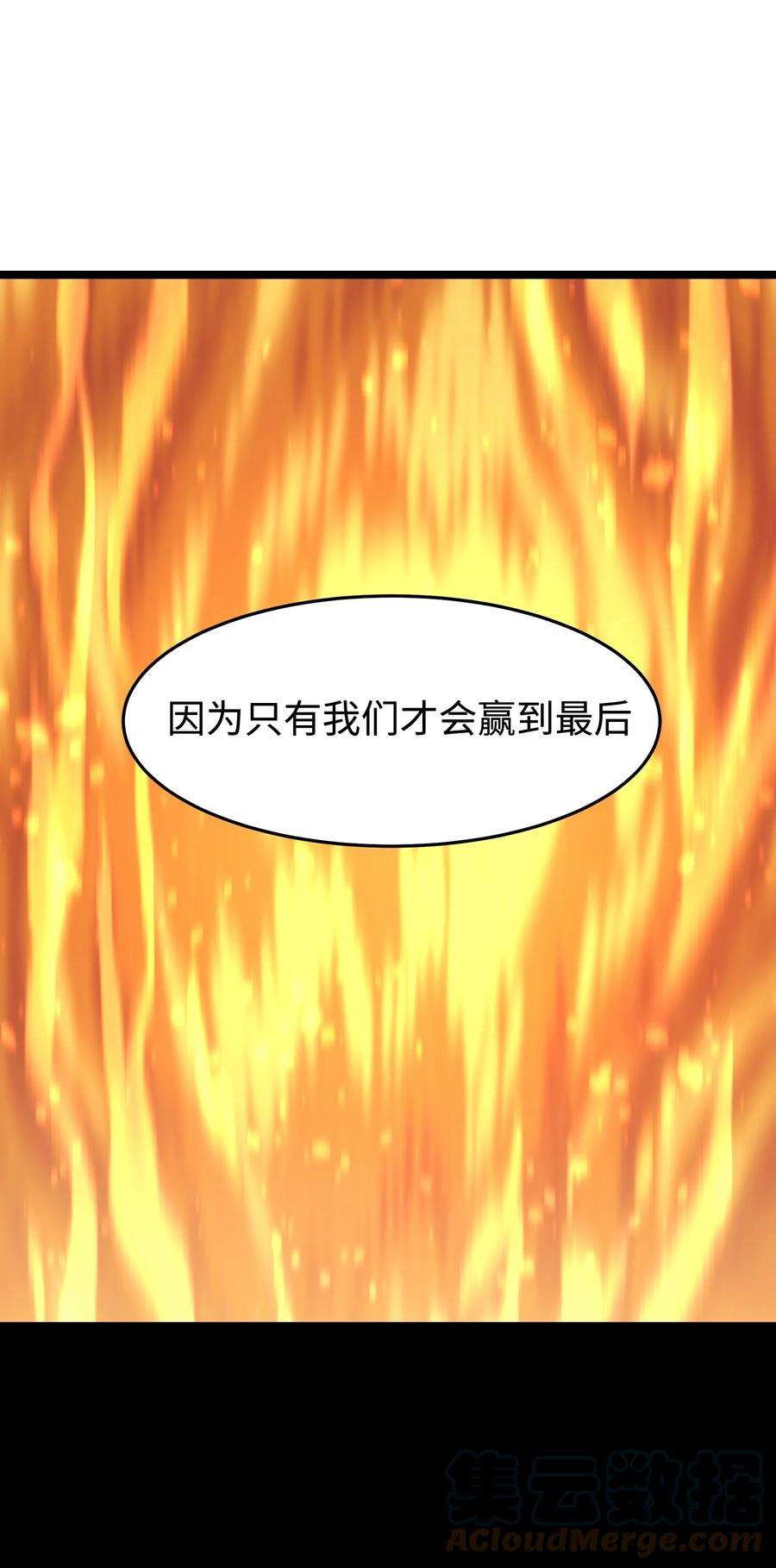 成为我的员工吧！这里是老板以外全员丧尸的末世派遣公司！059 得道多助，失道寡助