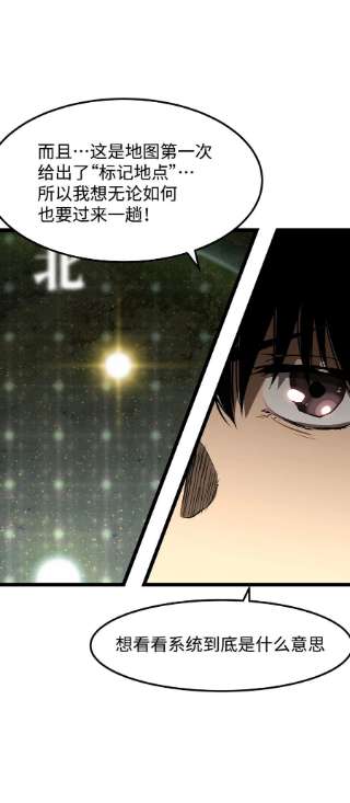 成为我的员工吧！这里是老板以外全员丧尸的末世派遣公司！060 海中城的少女