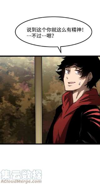 成为我的员工吧！这里是老板以外全员丧尸的末世派遣公司！060 海中城的少女