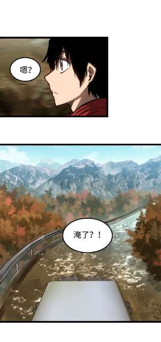 成为我的员工吧！这里是老板以外全员丧尸的末世派遣公司！060 海中城的少女