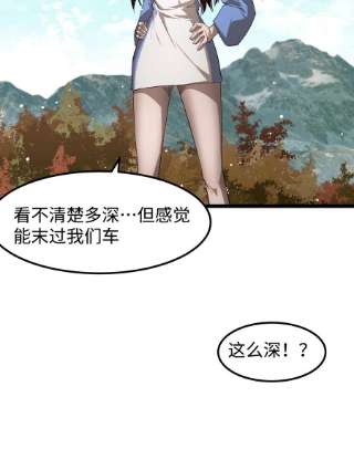 成为我的员工吧！这里是老板以外全员丧尸的末世派遣公司！060 海中城的少女