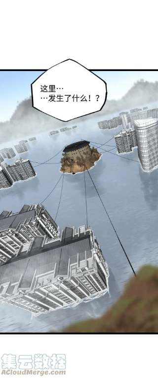 成为我的员工吧！这里是老板以外全员丧尸的末世派遣公司！060 海中城的少女