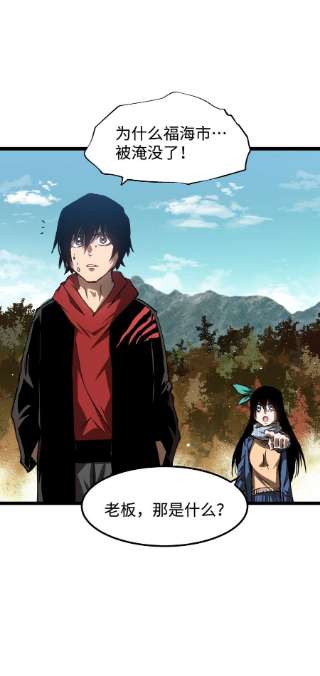 成为我的员工吧！这里是老板以外全员丧尸的末世派遣公司！060 海中城的少女