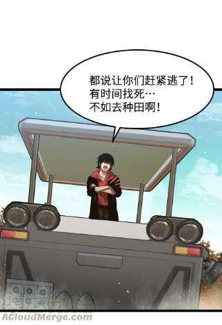 成为我的员工吧！这里是老板以外全员丧尸的末世派遣公司！060 海中城的少女