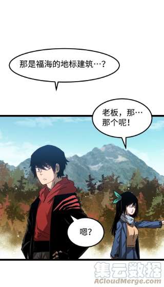 成为我的员工吧！这里是老板以外全员丧尸的末世派遣公司！060 海中城的少女