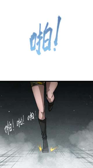 成为我的员工吧！这里是老板以外全员丧尸的末世派遣公司！060 海中城的少女