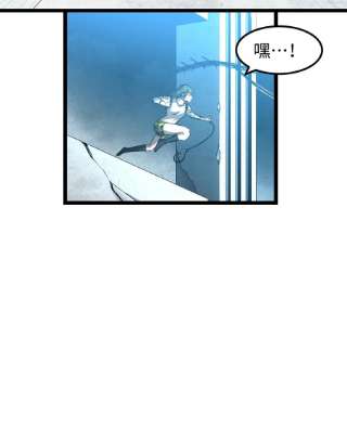 成为我的员工吧！这里是老板以外全员丧尸的末世派遣公司！060 海中城的少女