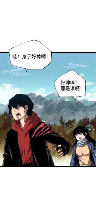 成为我的员工吧！这里是老板以外全员丧尸的末世派遣公司！060 海中城的少女