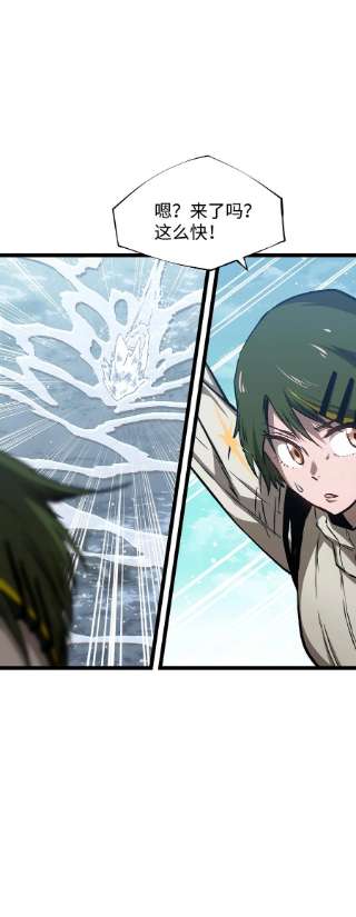 成为我的员工吧！这里是老板以外全员丧尸的末世派遣公司！060 海中城的少女