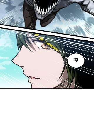 成为我的员工吧！这里是老板以外全员丧尸的末世派遣公司！060 海中城的少女