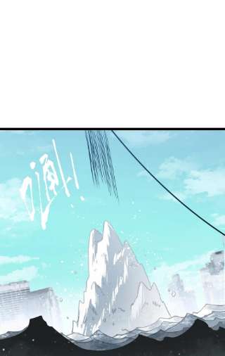 成为我的员工吧！这里是老板以外全员丧尸的末世派遣公司！060 海中城的少女