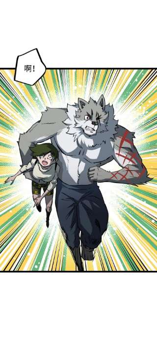 成为我的员工吧！这里是老板以外全员丧尸的末世派遣公司！060 海中城的少女