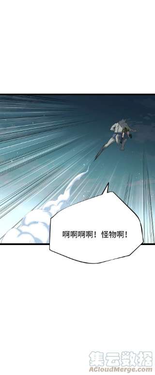 成为我的员工吧！这里是老板以外全员丧尸的末世派遣公司！060 海中城的少女