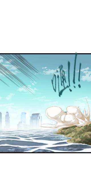 成为我的员工吧！这里是老板以外全员丧尸的末世派遣公司！060 海中城的少女