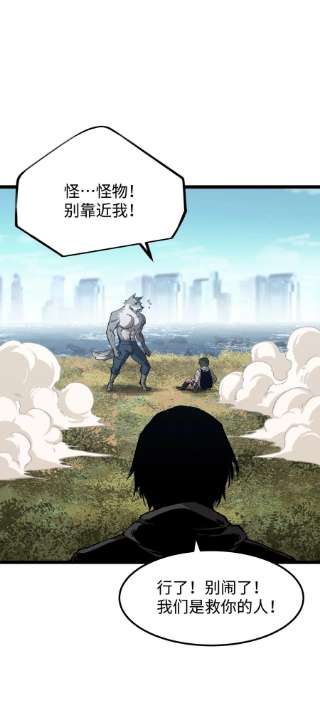 成为我的员工吧！这里是老板以外全员丧尸的末世派遣公司！060 海中城的少女