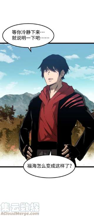 成为我的员工吧！这里是老板以外全员丧尸的末世派遣公司！060 海中城的少女