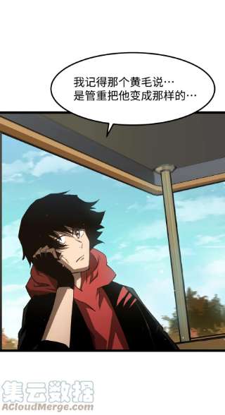 成为我的员工吧！这里是老板以外全员丧尸的末世派遣公司！060 海中城的少女